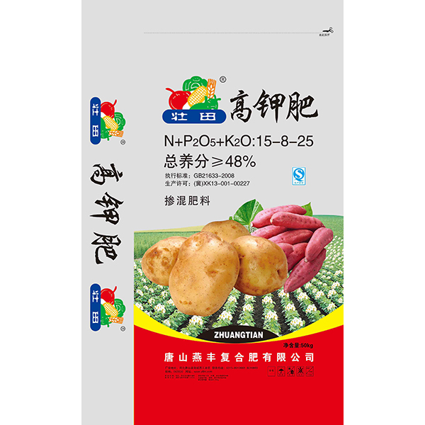 燕豐和大家聊聊農(nóng)用復(fù)合肥有什么好處和缺點(diǎn)？